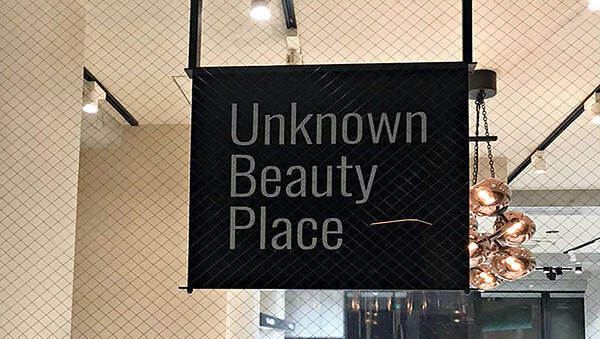 Unknown Beauty Place