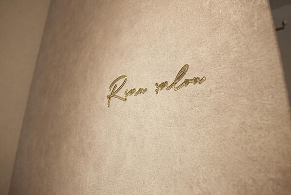 Rian salon