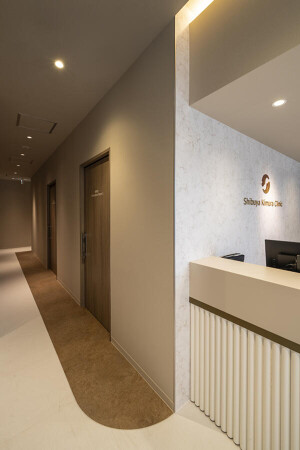 渋谷木村クリニック
