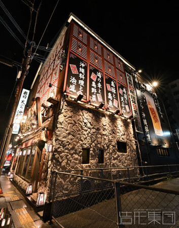 海のちんぼらぁ (沖縄)