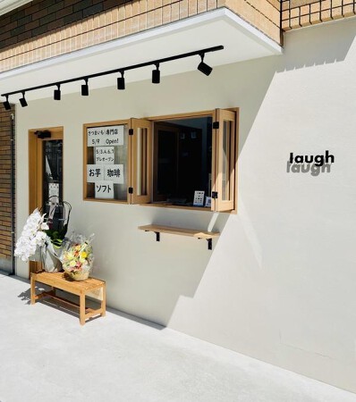 さつまいも専門店laugh