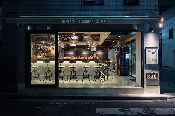 花咲 BUTCHERS STORE