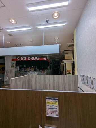 おたからや　コモディイイダ亀戸店