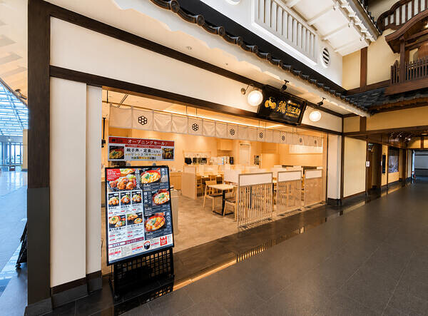 鶏三和　中部国際空港店