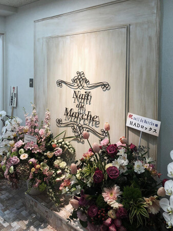 Nail du Marche
