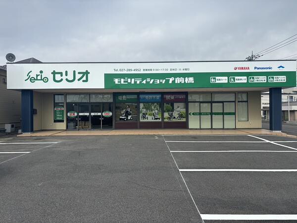セリオ