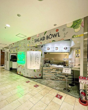 SALD BOWL