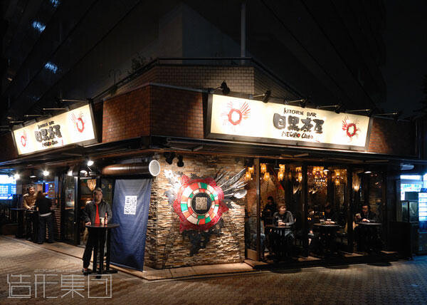 MEGURO CHAYA (東京)