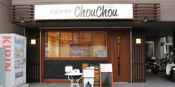 cafe&bar ChouChou