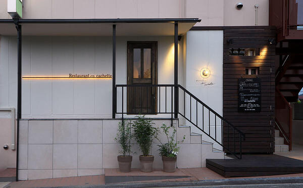 Restaurant en cachette