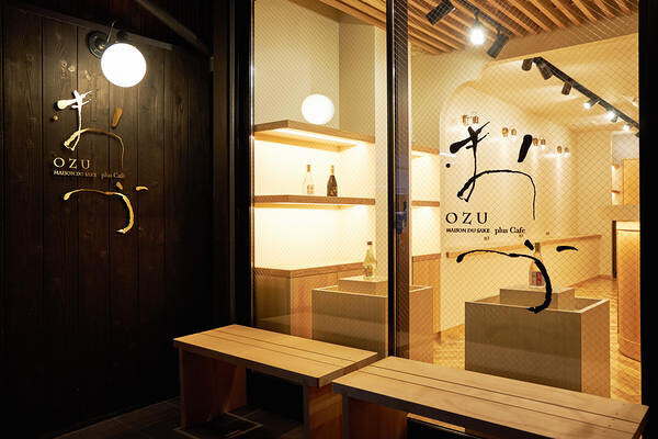OZU maison de sake plus cafe