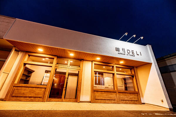 韓DELI