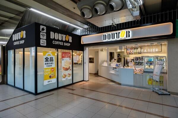 ドトールコーヒーショップJR小倉駅新幹線駅店