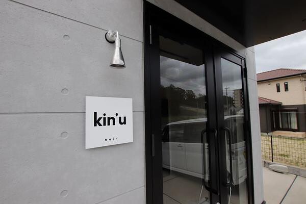 kin'u
