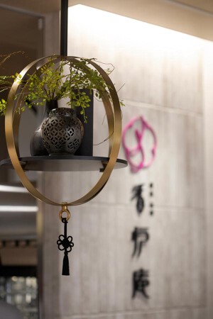 横浜元町 香炉庵