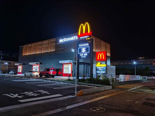 マクドナルド金沢ツタヤ店
