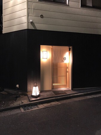Maison Tsukuda