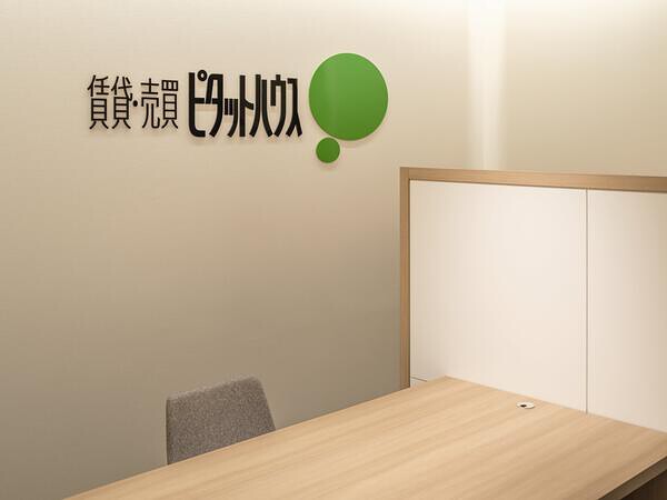 ピタットハウス　今池