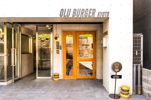 OLU BURGER KYOTO 南船場店