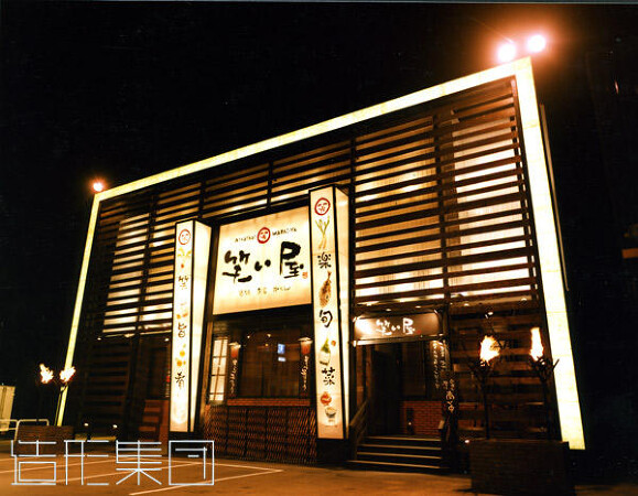 笑い屋 札幌 (北海道)