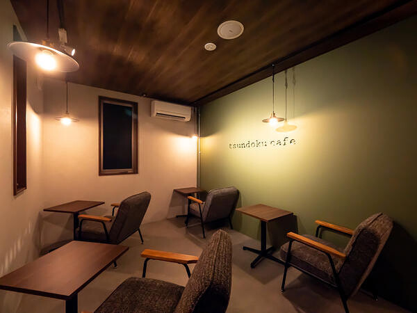 tsundoku cafe