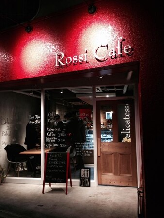 Rossi  Cafe