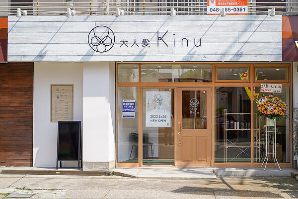 kinu