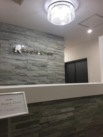 Reala Clinic Nagoya