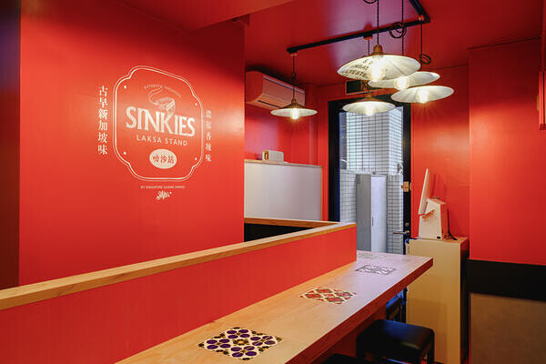 LAKSA STAND
