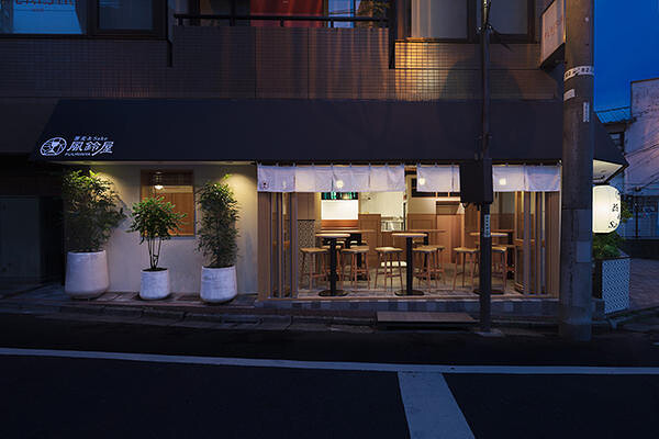 FUURINYA
