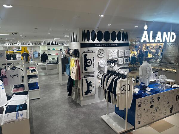 ALAND ソラリアプラザ店