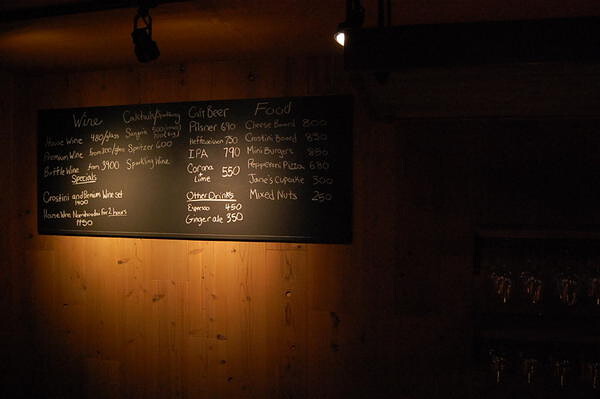 bar sonoma 