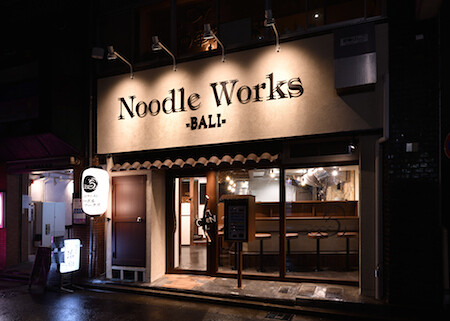 Noodle Works 藤沢店