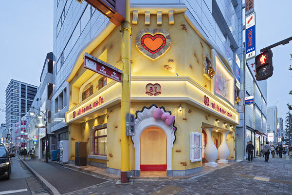 あっとほぉーむカフェ 名古屋大須本店1F