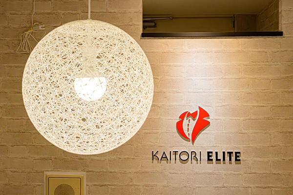 KAITORI ELITE 千葉店