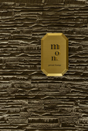 mon.private lounge