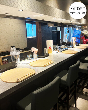 炭と鮨 座銀(ざぎん)