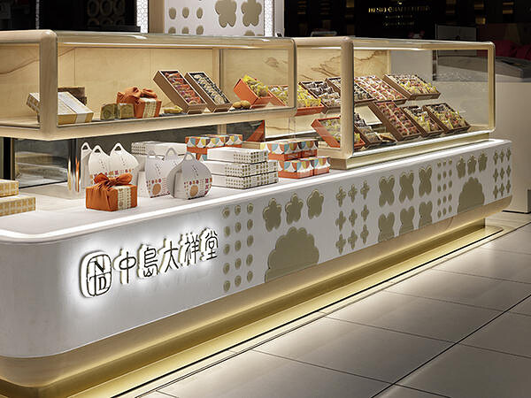 中島大祥堂 大丸心斎橋店 2024