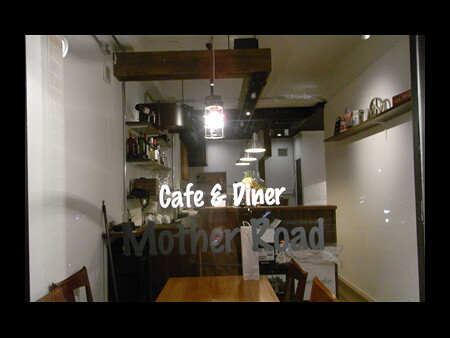 Cafe ＆ Diner　Mother Road　