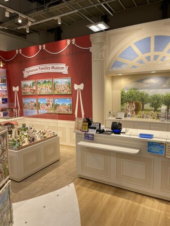 シルバニアファミリー 森のお家 アウトレット