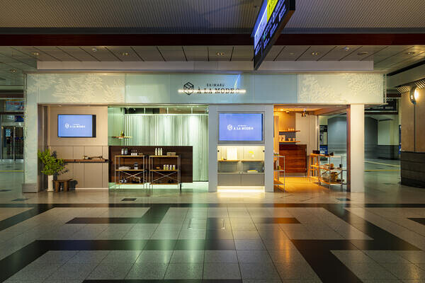 エキマル・ア・ラ・モード JR大阪駅中央口店