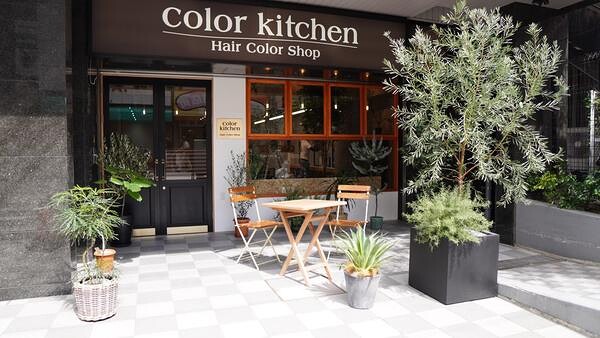 Color kitchen 町田