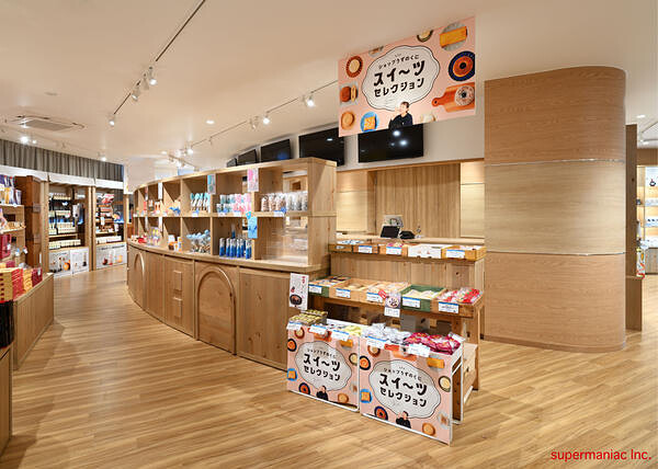 ショップうずのくに