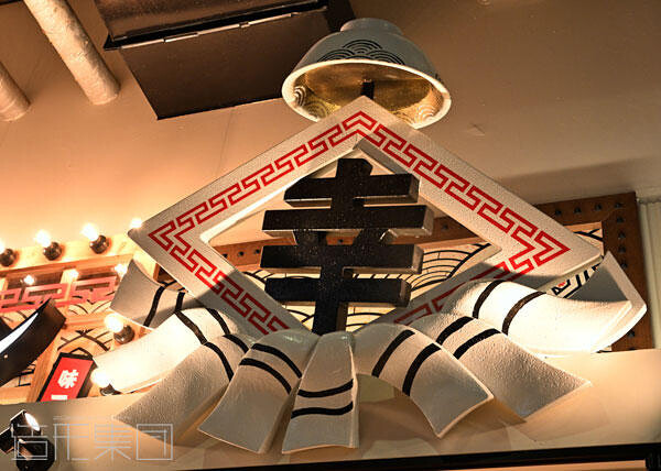 幸ちゃんラーメン イオン具志川 (沖縄)