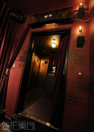 KUSHITEI-VIP- (東京)