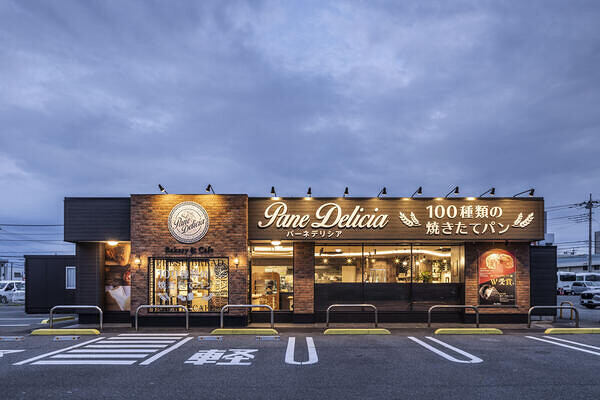 パーネデリシア 高崎問屋町店