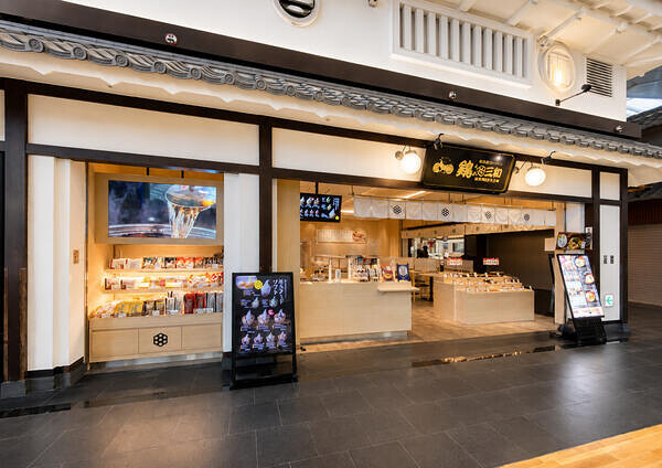 鶏三和　中部国際空港店