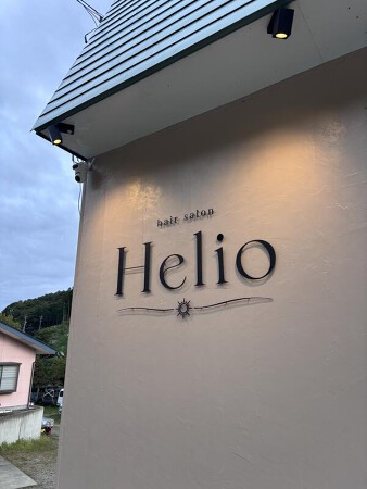 hair salon Helio