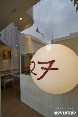 vingt-sept cafe　バンセットカフェ