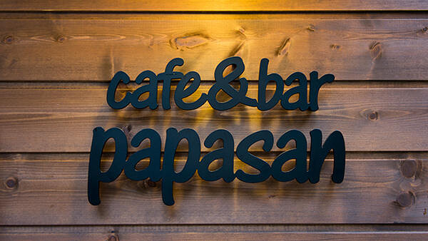 cafe & bar PAPASAN